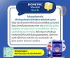 ไบโอเมตริกซ์ (Bioimetrics) คือ ไบโอเมตริกซ์ (Bioimetrics) คือ