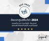 (Update) ศูนย์ยื่นวีซ่าออสเตรีย สาธารณะรัฐเช็ก ฟินแลนด์ เยอรมณี สวิสเซอร์แลนด์ เนเธอร์แลนด์