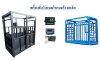 เครื่องชั่งน้ำหนักสัตว์