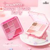 โอดีบีโอ สเปเชี่ยล ทรีทส์ อายแชโดว์ พาเลท