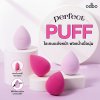 Perfact Puff