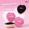 โอดีบีโอ ฮาร์ท ป๊อป ไทนี่ พัฟ