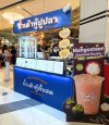 น้ำเต้าหู้ปูปลา