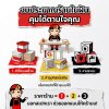 งบประมาณออกแบบร้านในฝัน คุมงบได้เองตามใจคุณต้องมีอะไรบ้าง?