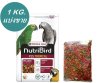 ฟรีส่ง !! NutriBird P15 เม็ดสี อาหารนก แอฟกันเกร์ มาคอร์ อีเล็คตรัส แบ่งขาย 1 KG.
