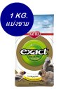 ฟรีส่ง !! KAYTEE HIGH FAT อาหารลูกป้อน สูตรโปรตีนนม ไขมัน และพลังงานสูง แบ่งขาย 1 KG.