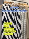 5 ปัจจัยที่ต้องรู้เกี่ยวกับการผลิตเสื้อผ้าแฟชั่น 5 ปัจจัยที่ต้องรู้เกี่ยวกับการผลิตเสื้อผ้าแฟชั่น