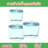 สายผ้าถุงลมนิรภัย F48 ยาว 50 เมตร หน้า 2 | 3 | 4 | 5 | 6 | 7 | 8  ทนแรงดันสูงใช้สวมปากท่อพญานาคส่งน้ำไปยังแปลงนา