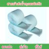 สายผ้าถุงลมนิรภัย F35  ยาว 10 เมตร หน้า 10,12,15,20,30, ใช้ในการเกษตรส่งน้ำไปยังแปลงนา