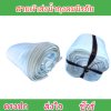 F129 สายผ้าท่อส่งน้ำถุงลมนิรภัยเนื้อผ้าเหนียวแน่นทนแดดทนฝนทนแรงดันน้ำสูงไม่ฉีกง่าย