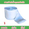สายผ้าถุงลมนิรภัย F31 ยาว 50 เมตร หน้า 2 | 3 | 4 | 5 | 6 | 7 | 8  ทนแรงดันสูงใช้สวมปากท่อพญานาคส่งน้ำไปยังแปลงนา