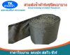 สายส่งน้ำผ้าร่ม (A -3 ) หน้า 3   เริ่มต้น 20  | 100 เมตร  ผ้าเบาบางทนทานสูง,ส่งน้ำไปแปรงไร่นา