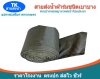 สายส่งน้ำผ้าร่ม (A -3-1 ) หน้า 3   เริ่มต้น 110  | 200 เมตร  ผ้าเบาบางทนทานสูง,เนื้อผ้าชนิดเบาบางแน่นเหนียวไม่ซึมไม่รั่ว