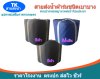 สายส่งน้ำผ้าร่ม (A -5- 1) หน้า 5   เริ่มต้น  110  |  200  เมตร  ผ้าเบาบางทนทานสูง, สายผ้าร่มชนิดบางทนทาน,เหนือชั้นกว่าเดิม