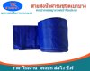 สายส่งน้ำผ้าร่ม (A -12-) หน้า 12  เริ่มต้น  10  |  100  เมตร ,สายผ้าท่อส่งน้ำผ้าร่มชนิดเบาบางเคลือบกันน้ำ