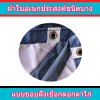 F85 ผ้าใบชนิดเบาบาง 7X14 | 7X13 | 7X12 | 6X14 | 6X12 | 6X10  ใช้คลุมรถบรรทุกเวลาฝนตกกันแดดกันฝนทำผ้าหน้าผ้าหลังตลาดนัด