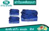 ผ้าใบผ้าร่มเคลือบเงา (สีน้ำเงิน) 4