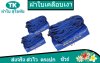 ผ้าใบเคลือบเงา(สีน้ำเงิน) (B-4)ใช้คลุมรถบรรทุกขนส่งสินค้า