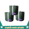 สายส่งน้ำผ้าร่ม AA -27 )  ยาว 140 เมตร หน้า 2,3,4,5,6,7,8