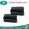 ผ้าใยผ้าร่มตอกตาไก่ (สีกลม-1)