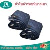ผ้าใบผ้าร่มตอกตาไก่ (C-1 ) ชนิดเบาบางใช้กางเต็นท์พลางแสงแดด