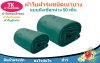 ผ้าใบผ้าร่มตอกตาไก่(สีเขียว) (C-3 )ไปไร่นาทำกันแสงแดด  และสิ่งของทั่วไป
