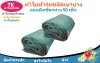 ผ้าใบผ้าร่มตอกตาไก่(สีเขียว) (C-4 ) ผ้าใบอเนกประสงค์ใช้คลุมสิ่งของนอกอาคาร