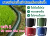 (B4) สายผ้าท่อผ้าร่มเคลือบกันน้ำชนิดเบาบางมีหน้า 2,3,4,5,6,,7,8,10 แบ่งจำหนาย 70,เมตร