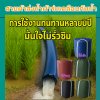 สายส่งน้ำผ้าร่มแท้เคลือบกันน้ำชนิดเบาบางเนื้อผ้าแน่นเหนียวไม่ซึมไม่รั่วทนแรงดันน้ำสูง  หน้า10 (3) แบ่งจำหน่าย 20,30,40,50,60,70 เมตร