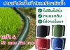 ( B6 ) สายส่งน้ำผ้าร่มชนิดเบาบางใช้ทนนานทนแรงดันน้ำสูง หน้า 2,3,4,5,6,7,8,10, แบ่งจำหน่าย 150 เมตร
