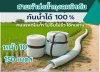 (3)สายผ้าท่อถุงลม 50,70,100,120,150,200 เมตร