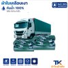 ผ้าใบ TK สุโขทัย (รหัส-B-8)(  ขนาด  (4X8 | 4X7 | 4X6 | 4X5 | 4X4   ใช้คลุมสิ่งของสินค้าที่อยู่นอกอาคารทั่วไป