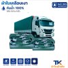 ผ้าใบ TK สุโขทัย (รหัส-B-12)(  ( ขนาด 2.5X8 2.5X7 2.5X6 | 2.5X5  2.5X4 ใช้คลุมรถบรรทุกขนส่งสินค้า รถกระบะ