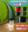 สายผ้าท่อผ้าร่มเคลือบกันน้ำทนแดดทนแรงดันสูงไม่ฉีกง่ายหน้า 10 (2) จำหน่ายเป็นกิโล  (5,7,10,12,15,20 กิโล