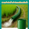 สายผ้าท่อผ้าร่มเคลือบกันน้ำทนแดดทนแรงดันสูงไม่ฉีกง่าย หน้า 5 (1) จำหน่ายเป็นเมตร (50,100,150,200 เมตร