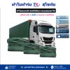 ผ้าใบ TK สุโขทัย (รหัส-C-9 )ผ้าใบผ้าร่ม ( 4.5X8 |  | 4.5X6 | 4.5X5  ผ้าร่มชนิดเบาบางแบบตอกตาไก่