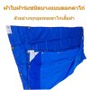 ผ้าใบ TK สุโขทัย (รหัส-(C-4 )ผ้าใบผ้าร่มชนิดบาง 5.5X9 | 5.5X8 | 5.5X7 | 5.5X6 | 5X5