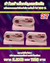 ผ้าใบขนาดใช้สำหรับในไรานา หรืองานเกษตรคลุมของขายแผงลอย (5)