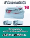 ผ้าใบผ้าเต็นท์ถุงลมนิรภัยขนาดกลางใช้คลุมรถกระบะรถ 6 ล้อจิ๋วคลุมกองข้าวคลุมสิ่งของที่อยู่นอกอาคาร( 3 )