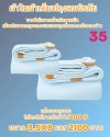 ผ้าใบสุโขทัยเต็นท์ ผ้าใบถุงลมนิรภัยแข็งแกร่งทนแรงลม กันน้ำได้ 100 %  กันแดดกันฝน ใช้ได้ทุกฤดูใช้งานหนัก คลุมแน่น ไม่ขาดง่าย ( 6 )