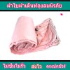 ผ้าใบถุงลมนิรภัย F69 ชนาด 2.5X8 |2.5X7 | 2.5X6 | 2.5X5 | 2.5X4 ใช้คลุมสิ่งของสินค้าที่อยู่นอกอาคารทั่วไป