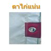 ผ้าใบ TK สุโขทัย (รหัส-A)( -11) ขนาด 3X6 , 3X5 , 3X4 3X3  ผ้าใบถุงลมนิรภัย ขนาดคลุมรถบรรทุกขนาดคลุมสิ่งของสินค้าทั่วไป