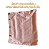 ผ้าใบ TK สุโขทัย (รหัส-A)( -26 )   2.5X5.5  2X4.5.2X4  ผ้าใบถุงลมนิรภัย ใช้กันลมกันฝนบังแสงแดดหน้าร้านค้า