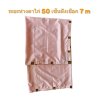 ผ้าใบ TK สุโขทัย (รหัส-A)( -25)  3.5X20  3.5X18   3.5X16  3.5X15  ผ้าใบถุงลมนิรภัย ใช้กันลมกันฝนบังแสงแดดหน้าร้านค้า