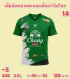 เสื้อยืด (ฺฺBB16)พิมพ์ลายผ้าไมโครเนื้อเบาบางสวมใส่เย็นสบาย