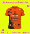 เสื้อยืดคอกลมผ้าไมโคร มีลักษณะนุ่มและเบา ระบายอากาศได้ดี ( 4 ) L,XL,4XL