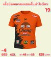 เสื้อยืดคอกลมผ้าไมโคร นุ่มและเบา ระบายอากาศได้ดี ( 5 ) M,L,XL,2XL,3XL,4XL