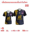 เสื้อยืดคอกลมผ้าไมโคร นุ่มและเบา ระบายอากาศได้ดี ( 6 ) M,L,2XL,3XL,4XL