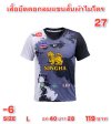 เสื้อยืดคอกลมผ้าไมโคร นุ่มและเบา ระบายอากาศได้ดี ( 6 ) M,L,2XL,3XL,4XL