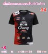 เสื้อยืดคอกลมผ้าไมโครบางเบาบายอากาศได้ดี ( 7 ) ,L,XL,2XL